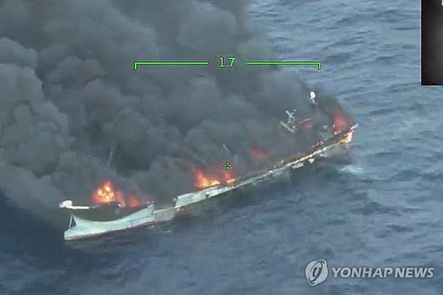 부산 앞바다서 선박 화재