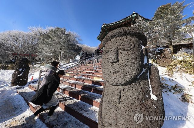 한라산은 겨울왕국
