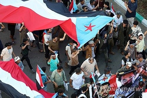 남예멘 독립요구 시위 