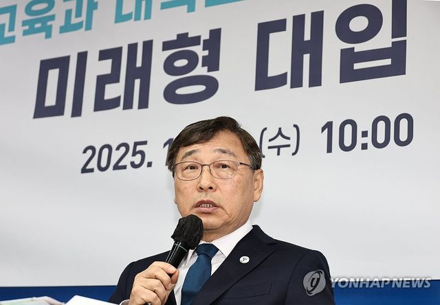 정근식 서울시 교육감