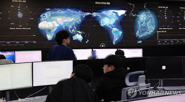 국내외 사이버공격 모니터링