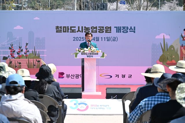 정종복 기장군수