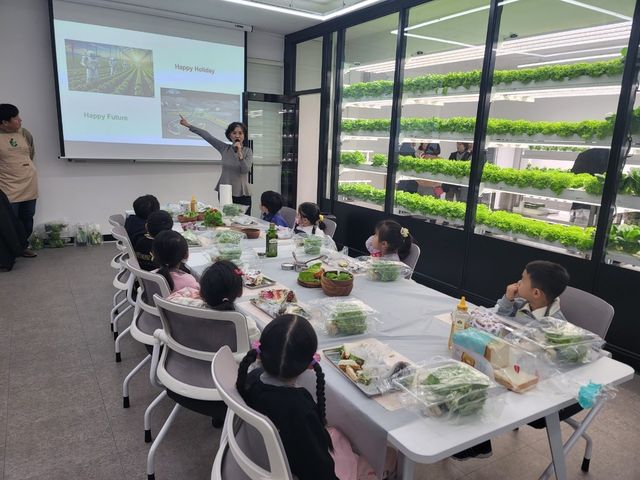 서울 영등포구 도심형 스마트팜 체험 프로그램