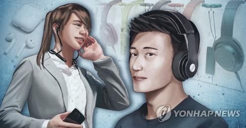 이어폰·헤드폰 사용(PG)