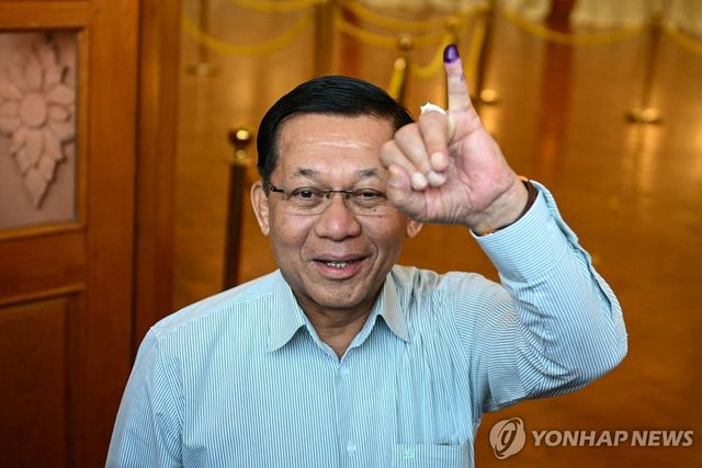 미얀마 군사정권 수장 투표
