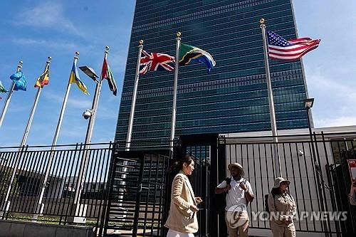 미국 뉴욕 유엔 사무국 청사