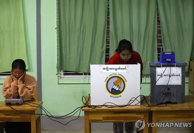 미얀마 총선 투표