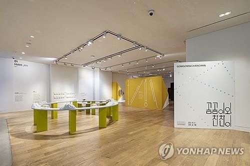 현대어린이책미술관