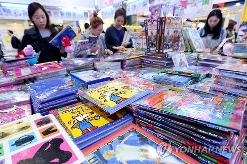 유아용 영어교재들