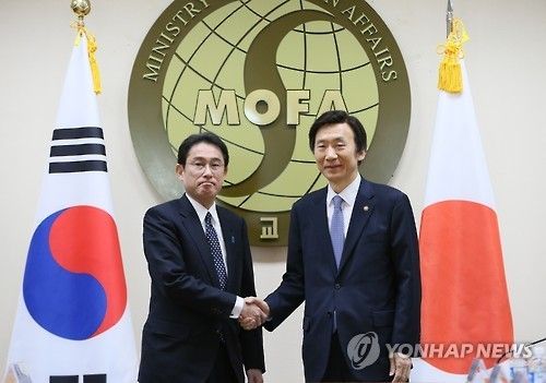 2015년 한일 외교장관회담 