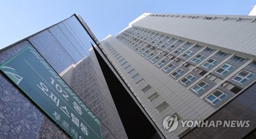 서울 시내 한 오피스텔 