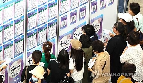 '내 일자리는 어디에'