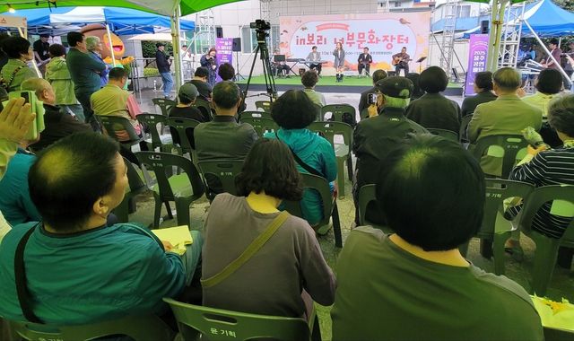 울주생활문화센터 'in보리 너부문화장터'