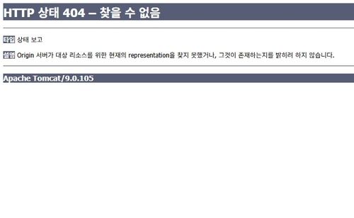 28일 인하대 홈페이지 접속 장애
