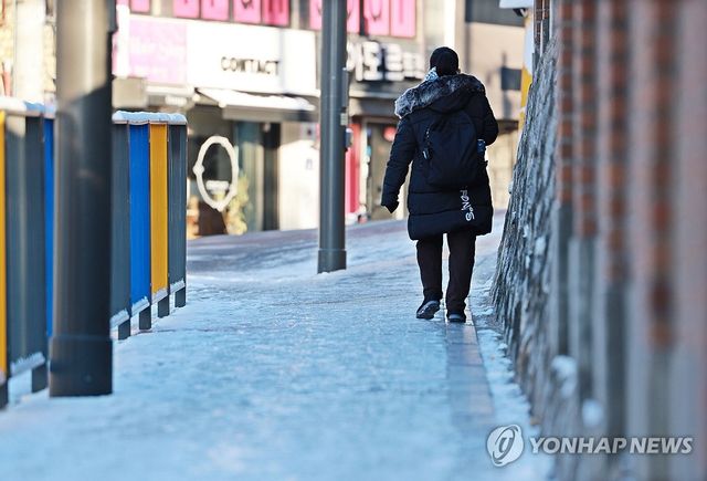 빙판길 피해서 걷기