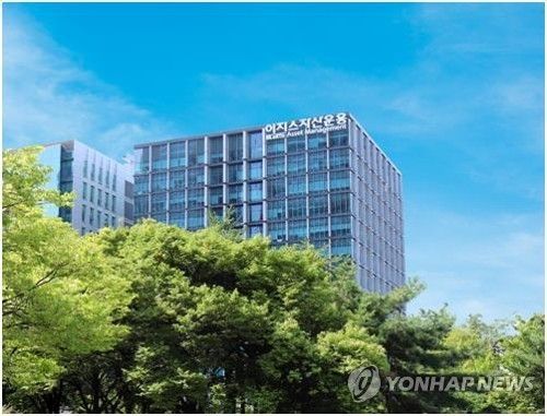 이지스자산운용