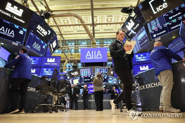 뉴욕 증시 현장 