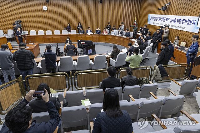 김호철 감사원장 후보자 인사청문회