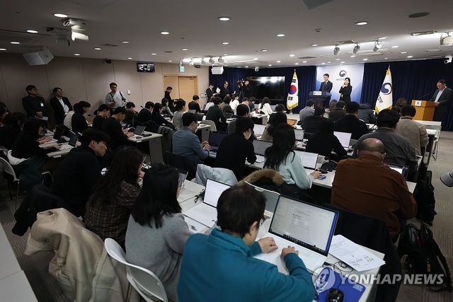 과기정통부, KTㆍLGU+ 침해사고 조사 결과 브리핑
