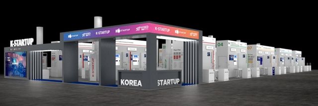 '케이(K)-창업기업 통합관'