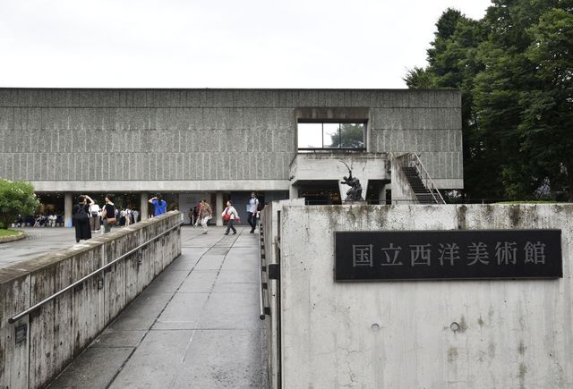 일본 국립서양미술관