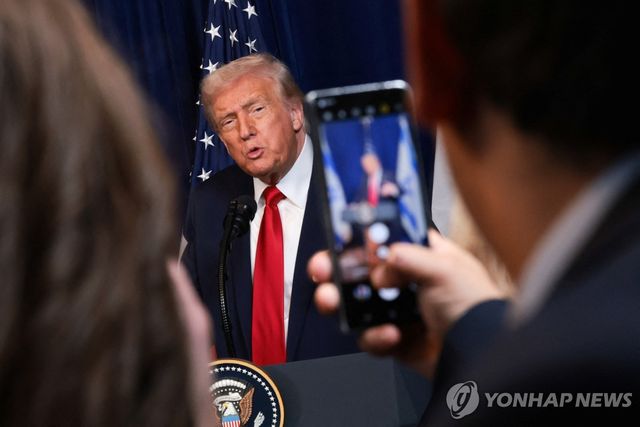 트럼프 미국 대통령