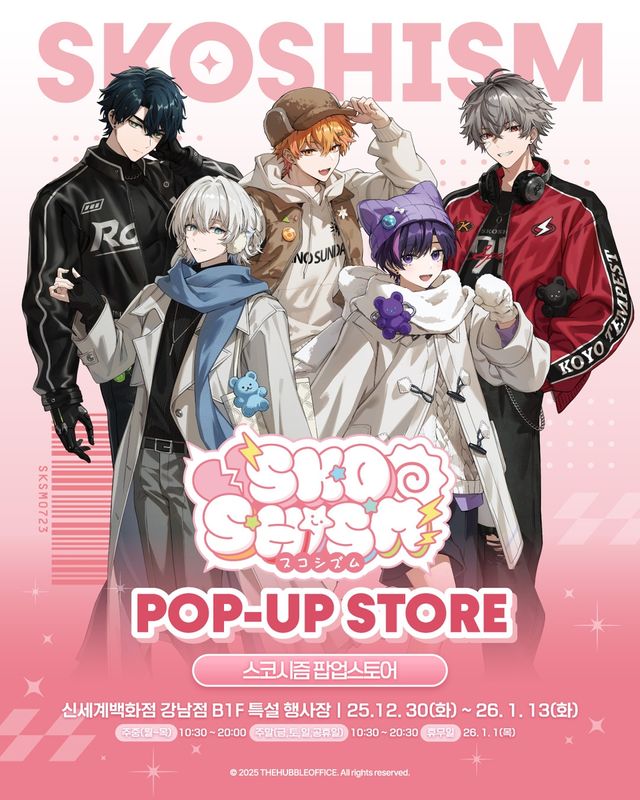 [신세계백화점 제공. 재판매 및 DB금지]