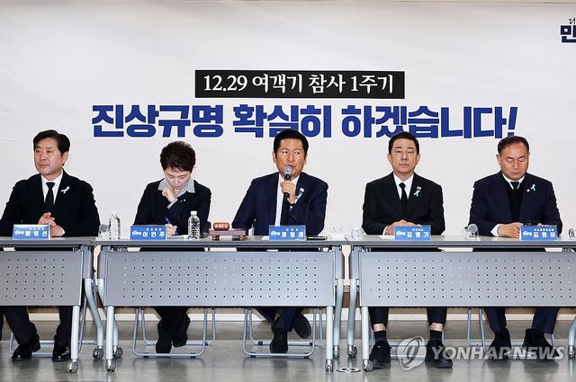 무안서 열린 민주당 현장최고위원회의