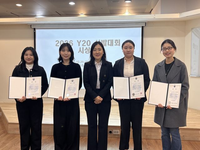 외교부, 'G20 청년정상회의' 대표단 선발