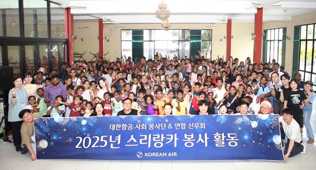 대한항공, 연말 맞아 지역사회 위한 따뜻한 나눔 활동 펼쳐