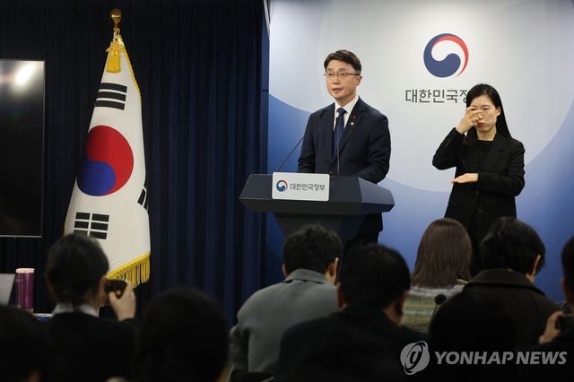 KT·LGU+ 침해사고 조사 결과 브리핑