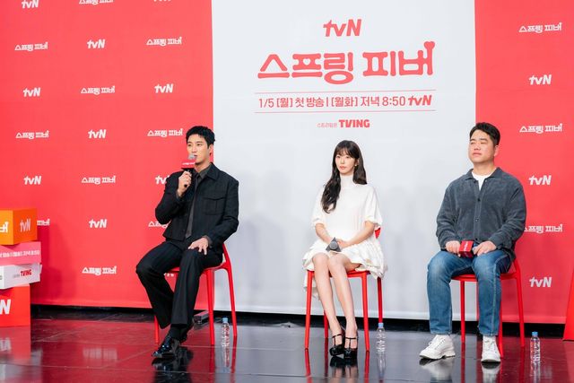 드라마 '스프링 피버' 제작발표회