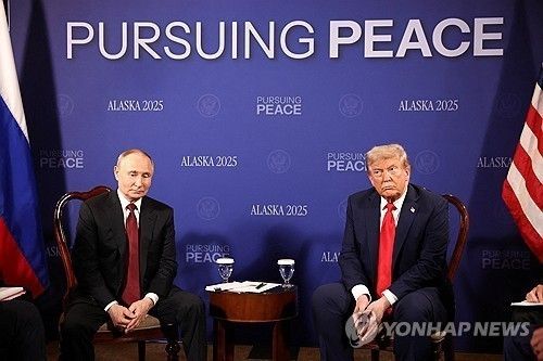 알래스카에서 정상회담하는 트럼프(오른쪽)와 푸틴(왼쪽)