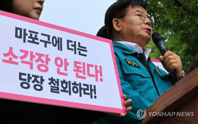 기자회견하는 박강수 마포구청장