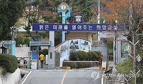 부산구치소