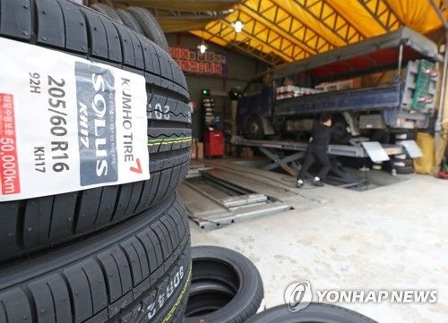 타이어. [연합뉴스 자료사진]