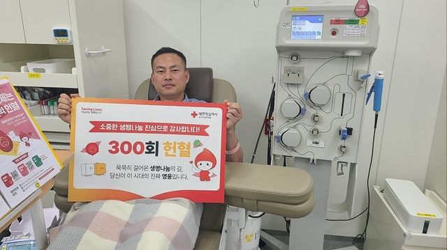 헌혈 300회로 적십자 최고명예대장 받은 포스코퓨처엠 강병진 사원