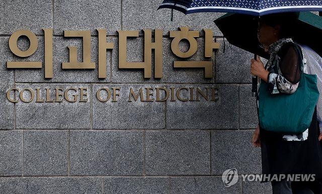 [연합뉴스 자료사진]