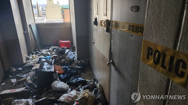 출입 통제 중인 울산 아파트 화재 현장