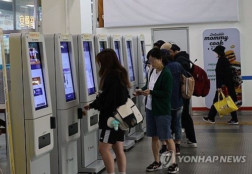 청주시외버스터미널 