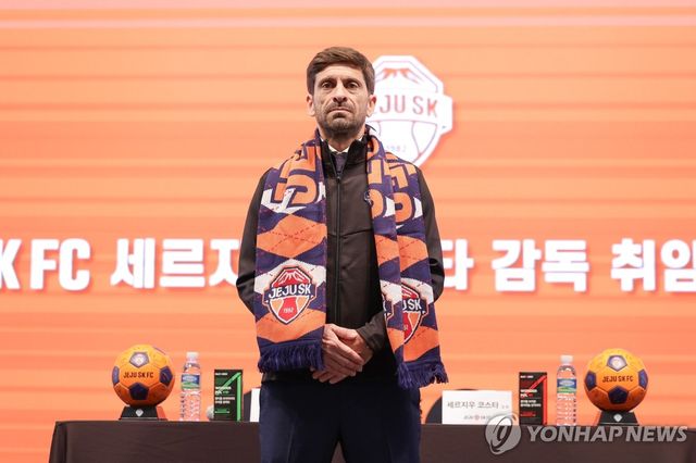 '벤투의 오른팔' 세르지우 코스타 감독, 제주 FC 신임 감독 취임