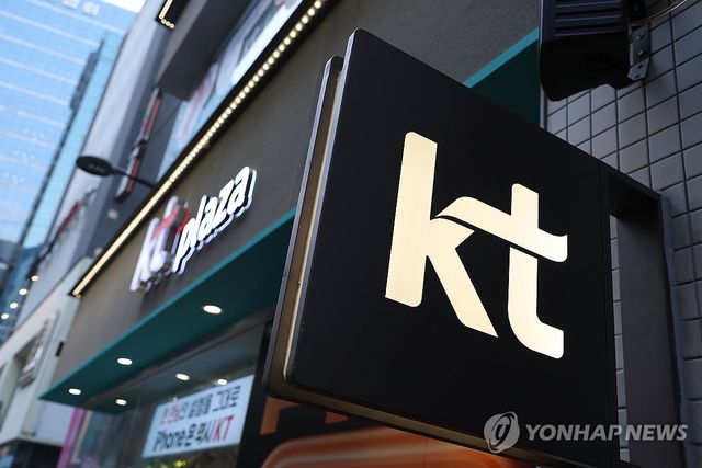 kt 역대급 서버 해킹
