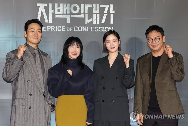 파이팅 외치는 '자백의 대가' 감독과 출연진