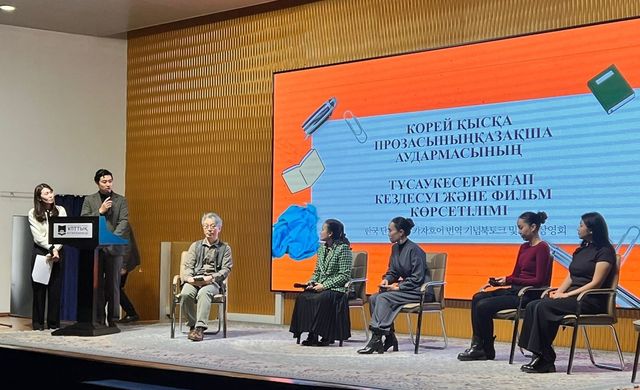 카자흐스탄서 한국 현대문학 작품 첫 출간