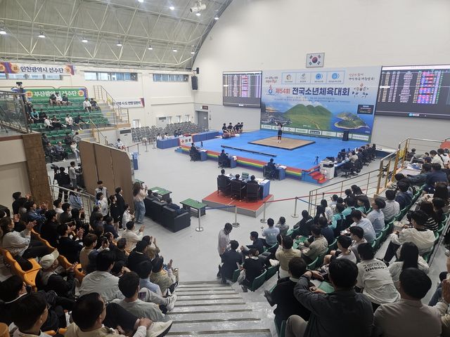 경남 고성에서 열린 전국소년체육대회