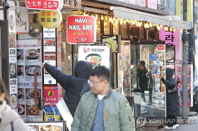 [연합뉴스 자료사진]