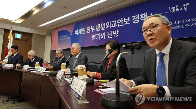 남북관계 원로 특별좌담