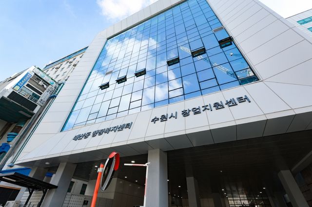 매산동 행정복지센터 전경