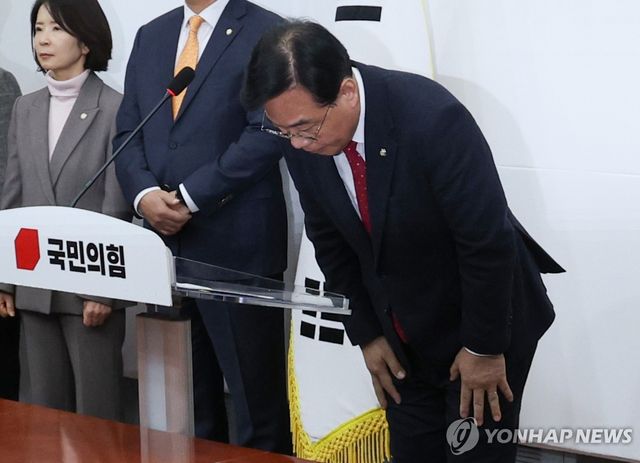 국민의힘 송언석, 12·3 계엄 사과…의원 25명도 사과 발표