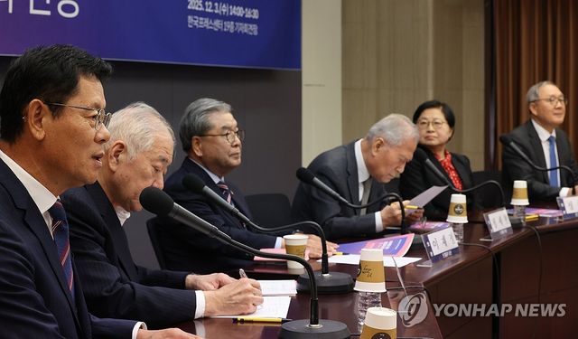 남북관계 원로 특별좌담